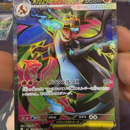 Pokémon Mega Inferno X Display (30 Booster | JPN) – Edición japonesa con Glurak y Gengar – Tarjetas Pokémon originales – Nuevo & OVP Cardcosmos Protección de envío
